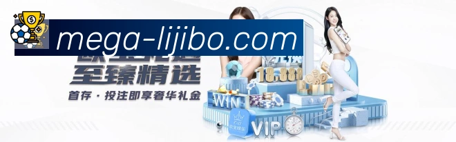 立即博官网官方平台荣誉